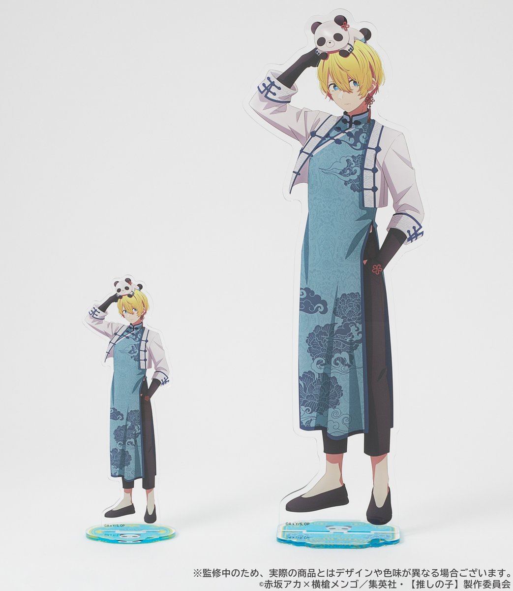 ✨商品写真公開✨ 『【推しの子】ニーハオ☆パンダくじ』 本日は 『S賞