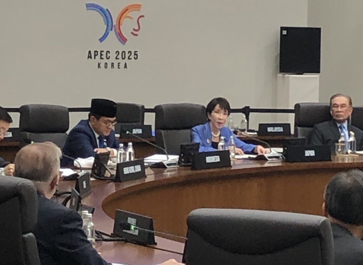 将来に備えたアジア太平洋を作る」をテーマとしたAPEC首脳会議第2