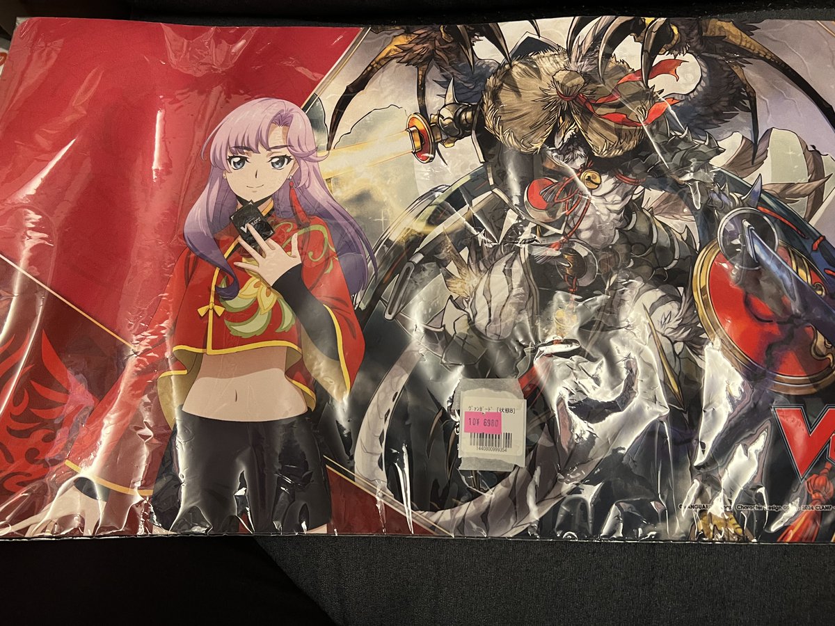 くじロード 明星エリカ Something Blue クリティカルトリガー 4枚