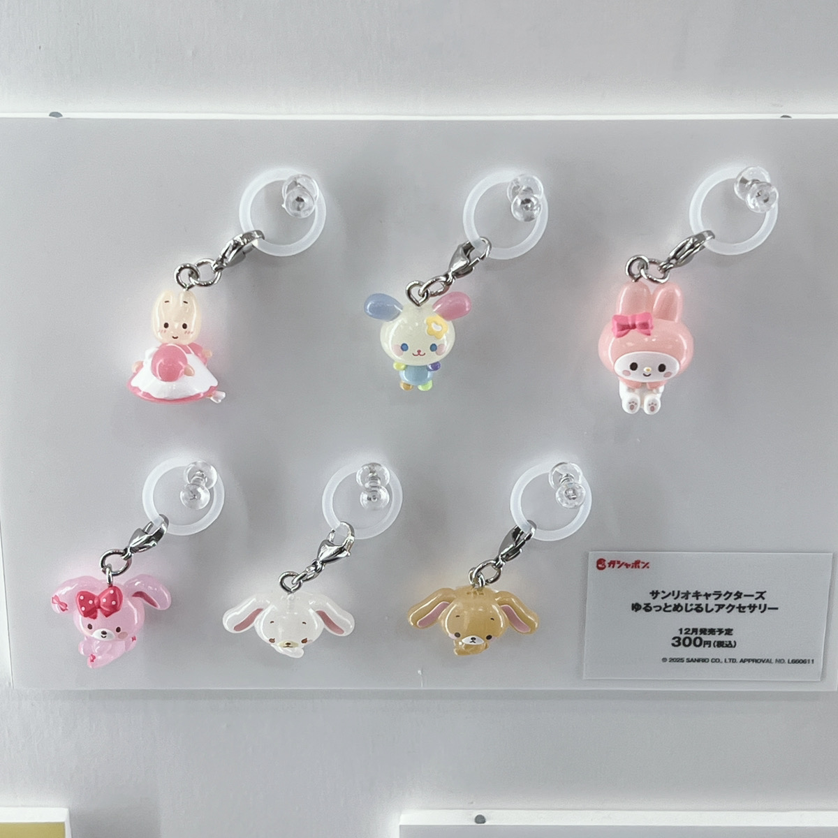 ⚠️再販カプセルトイ【予告】📣🆕／ 「ジュエルペット めじるし