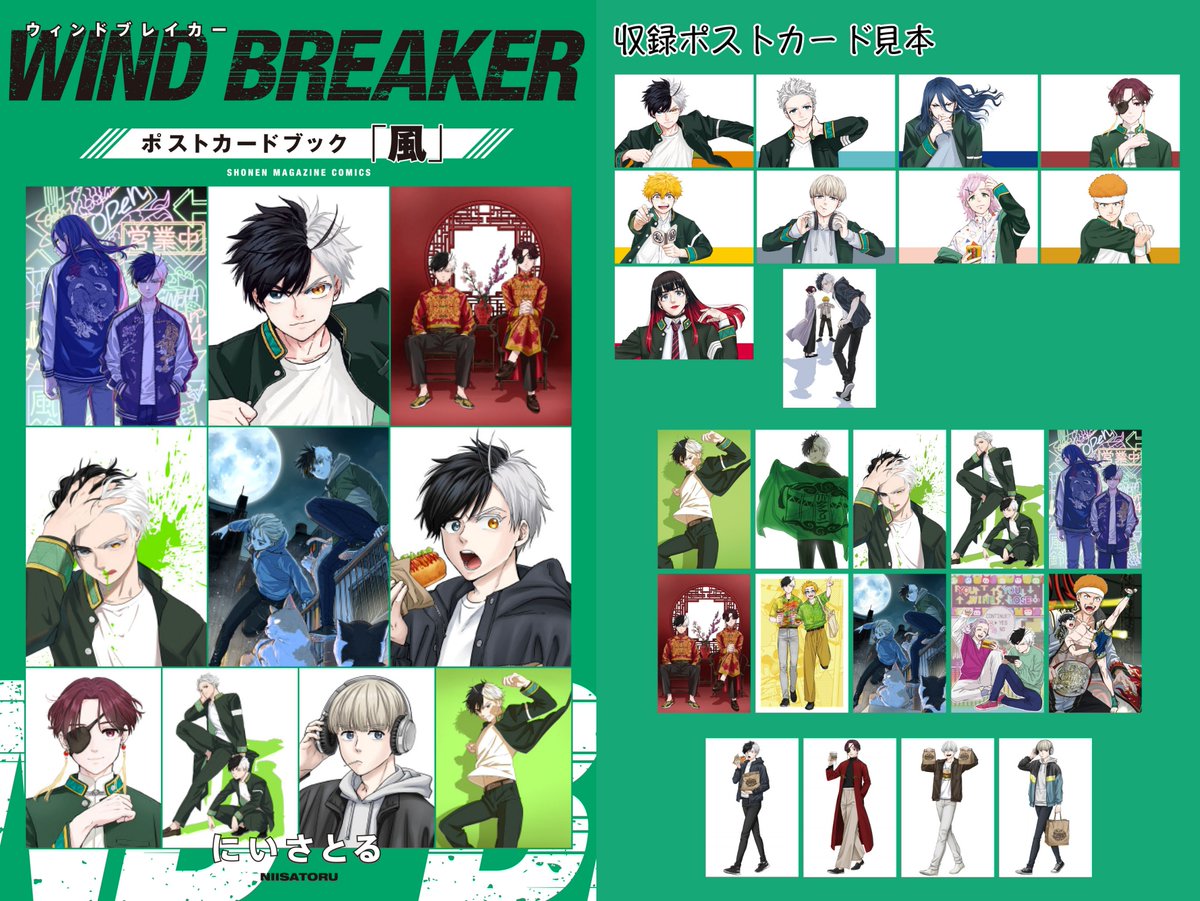 G4rIVyubQAY3ea9.jpg?format=jpg