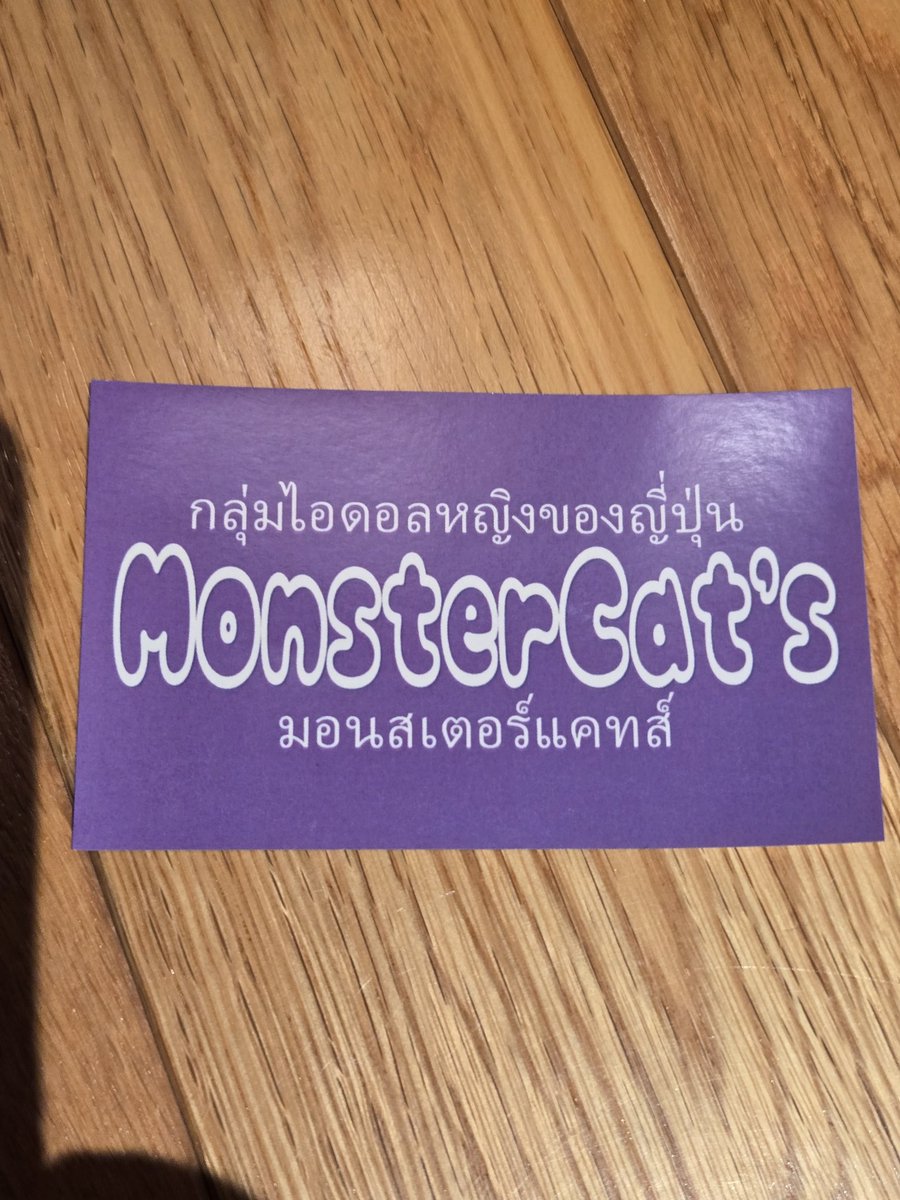 のっち (@funkynotchy) / Posts / X