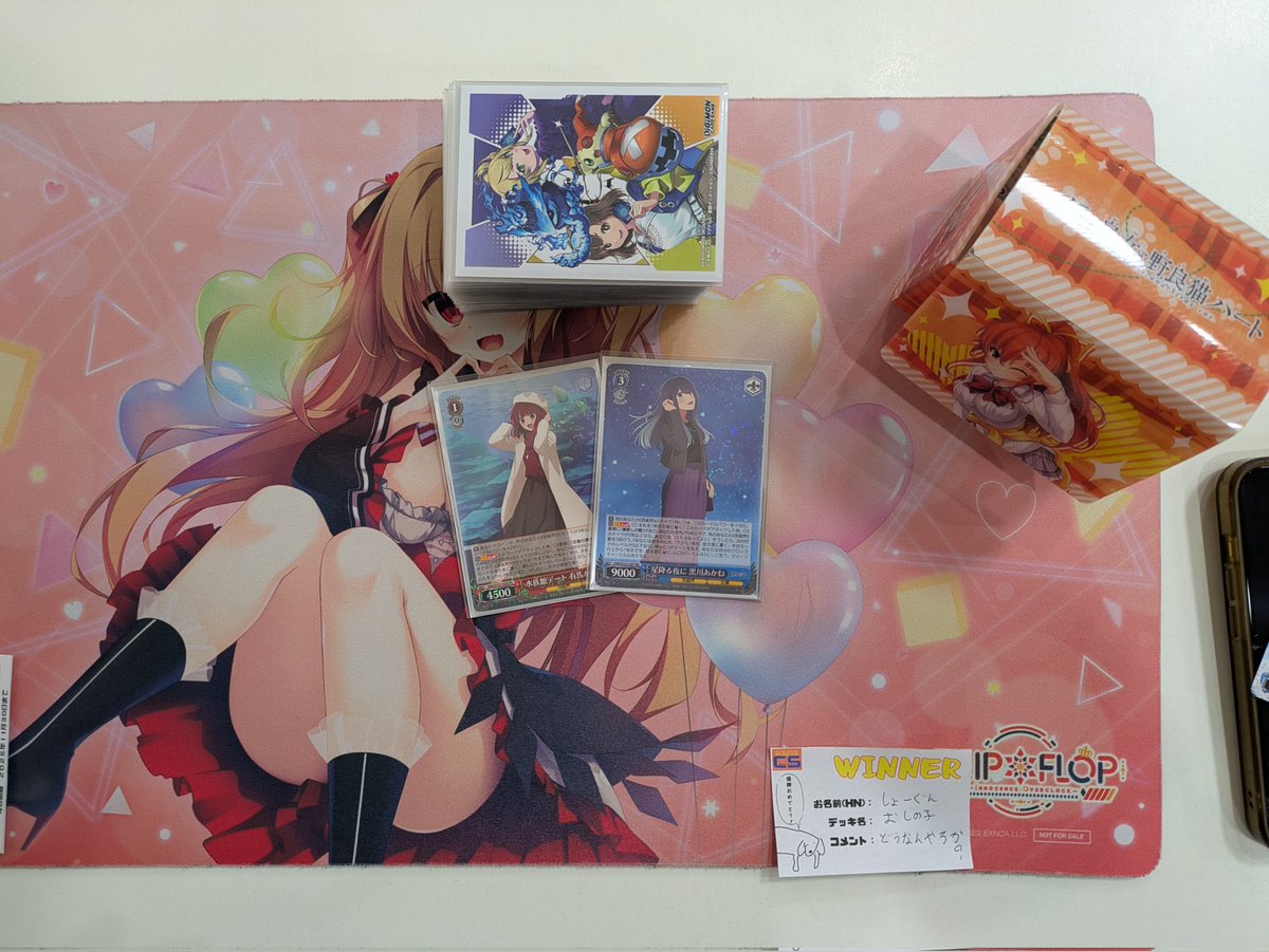 だから、歌う。仁菜 CXチャレンジ優勝PR CREATIVE STYLE on X