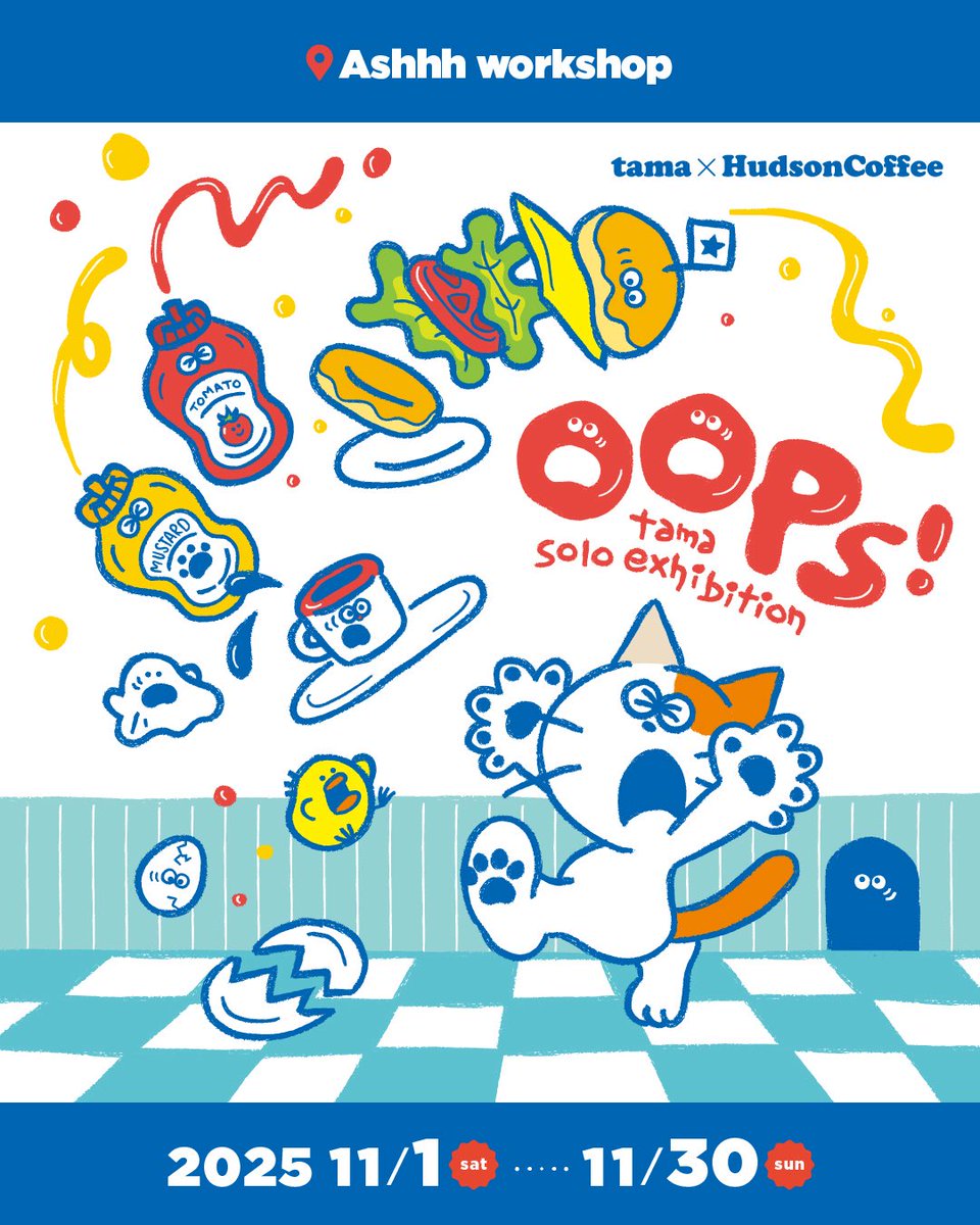 tama (@tama__m27) / Posts / X