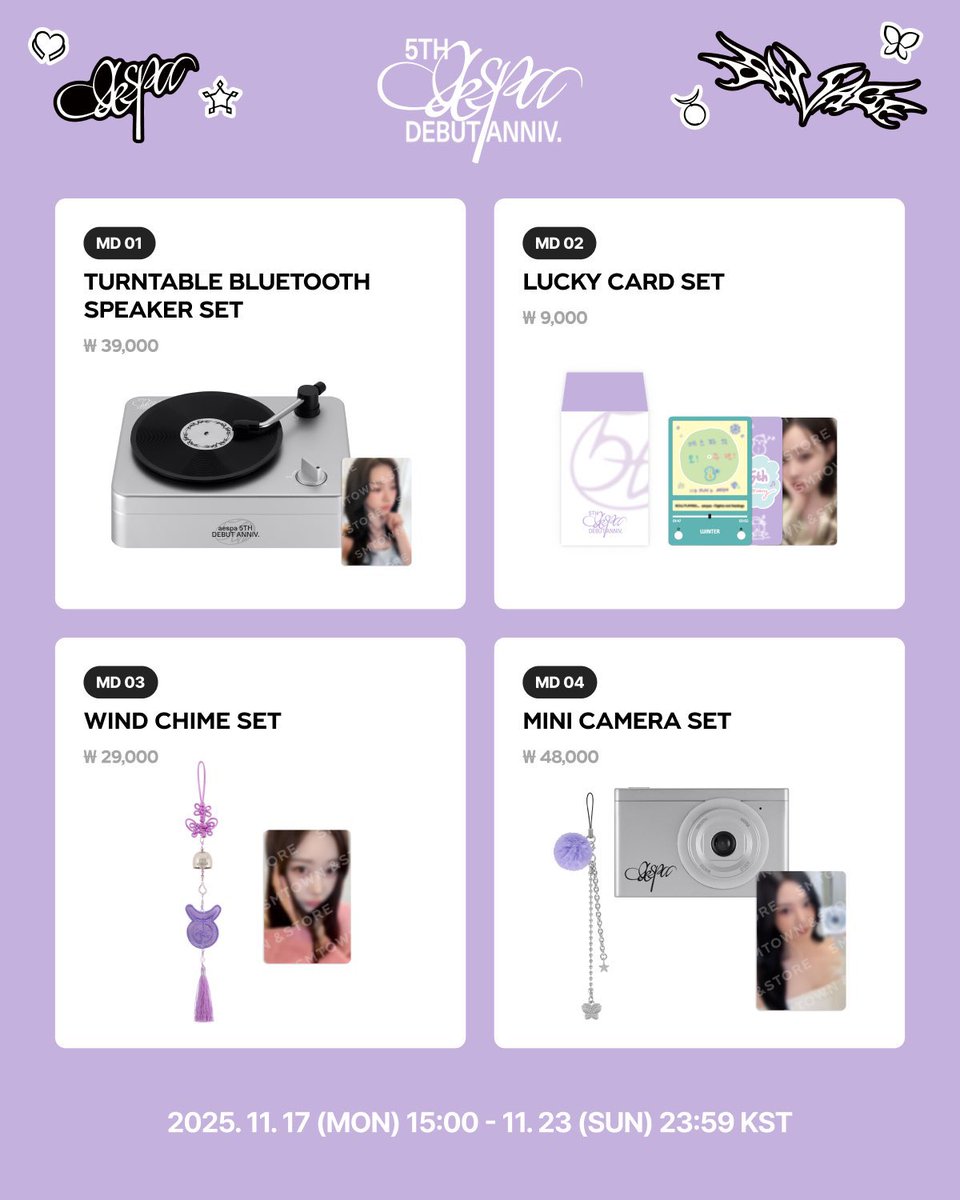 📢］aespa 5TH ANNIVERSARY MD ＼ 5周年のグッズ 現地写真でています