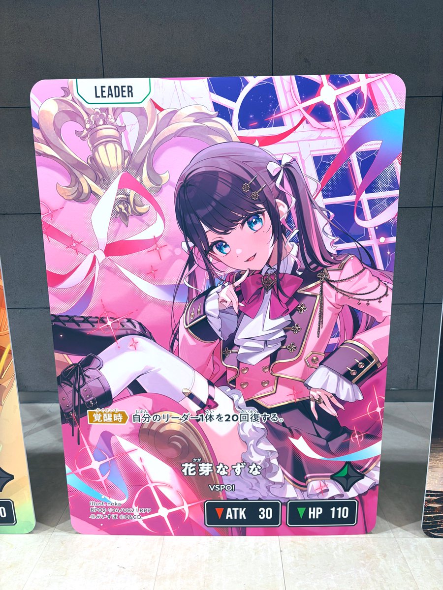 なずちゃんのLRPPのイラスト流石に可愛いがすぎる🥰🥰 絶対手に入れる