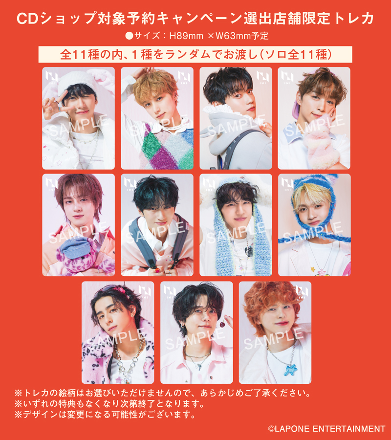 📢] #INI WINTER SINGLE 