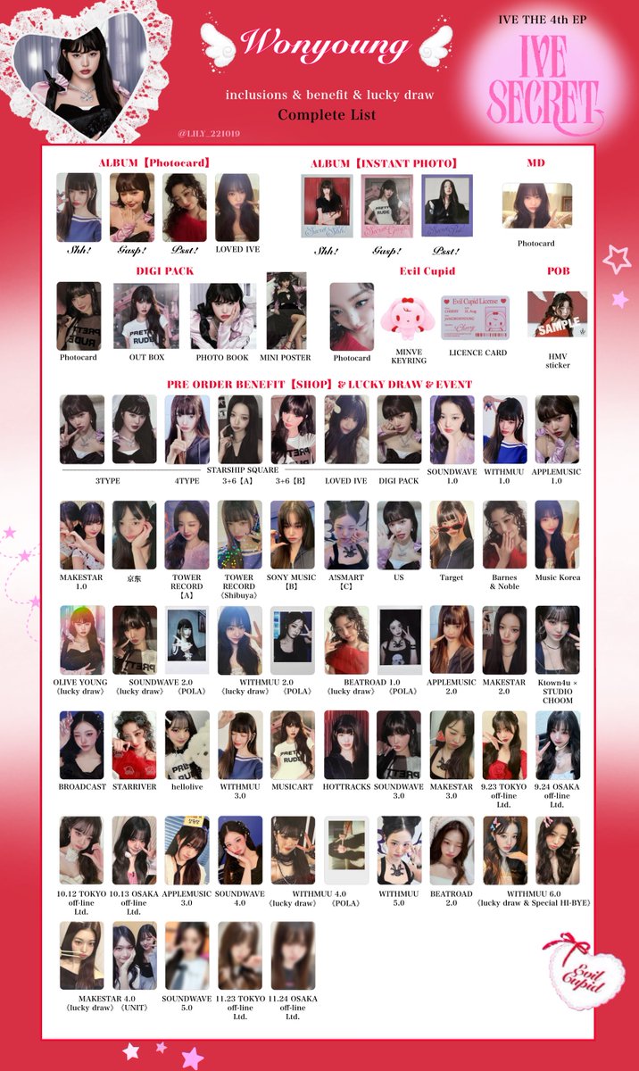 IVE SECRET 】 封入&特典 トレカ 一覧 交換 ❤️🪽Complete List ver