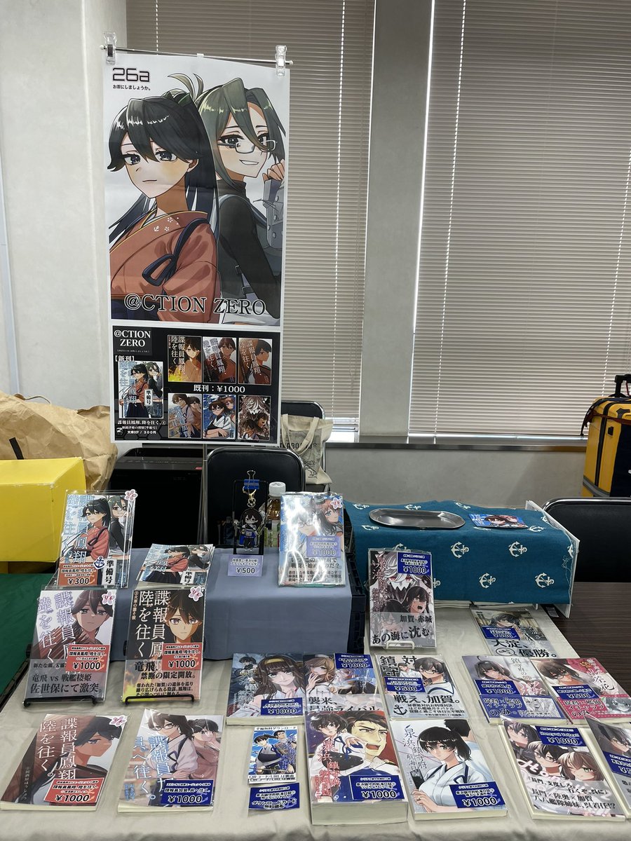 色紙描いたので飾ってもらいました（一旦非売品）