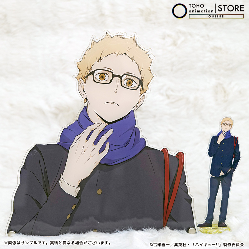 ハイキュー!!】 ＼限定アイテム／ 冬制服ビジュアルの「ダイカット