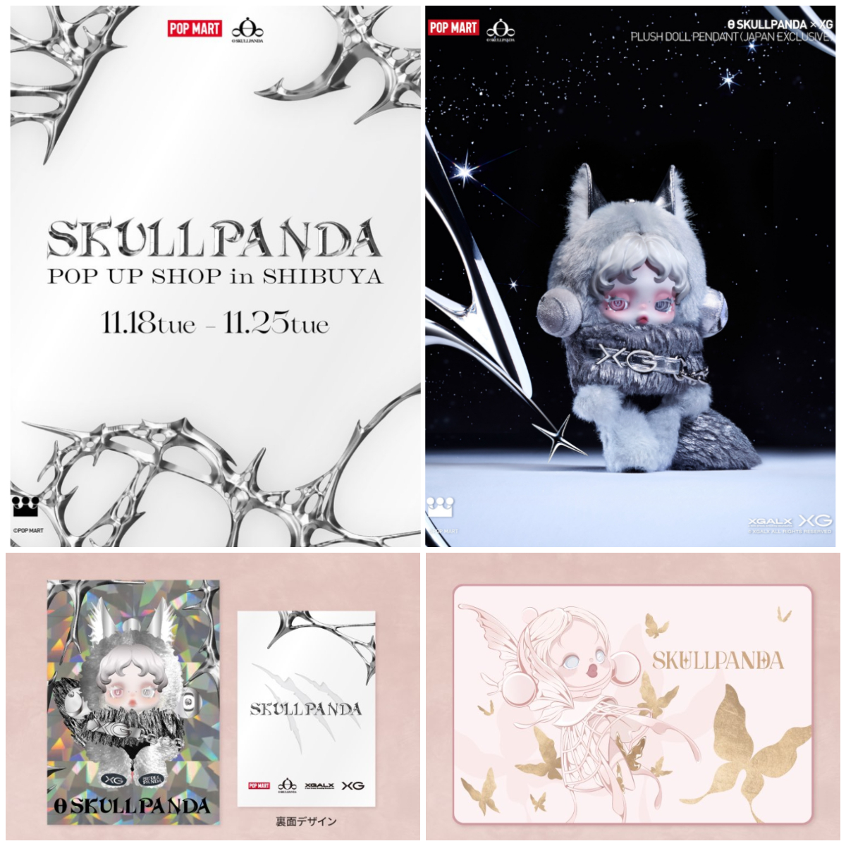 ポップマート】スカルパンダのPOP UPでノベルティ配布決定