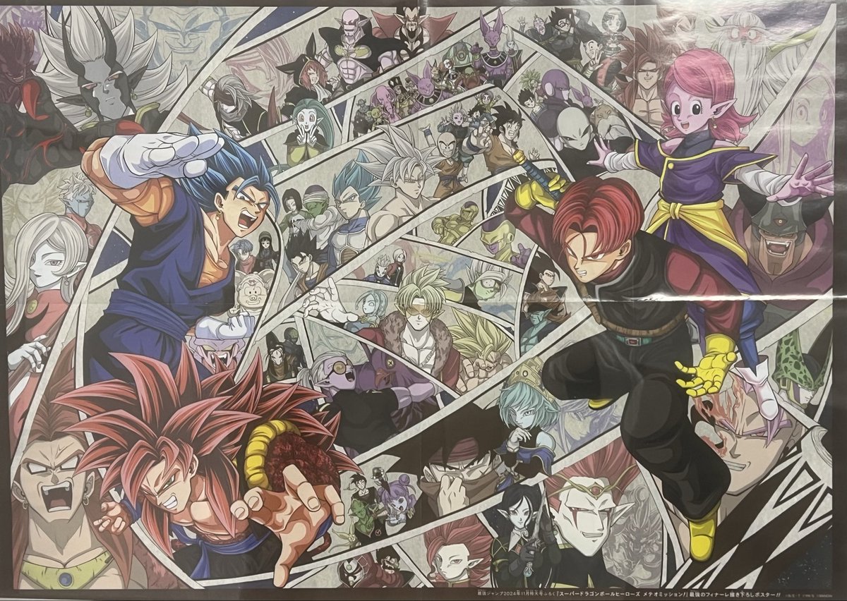 ながやま由貴 漫画家・絵本作家 【活動記録】 #最強ジャンプ #ユーシャ