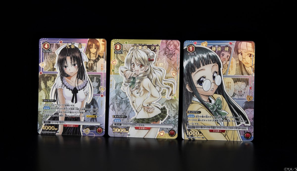 🟥パラレルカード紹介🟥 11/14(金)発売予定『ブースターパック To LOVE