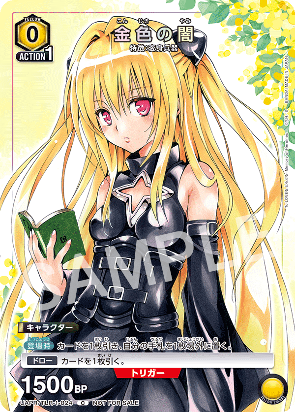 📕Vジャンプ1月号📕 11/20(木)発売のVジャンプ1月号に 『To LOVEる