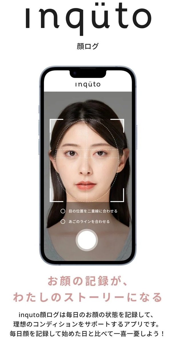 新習慣！お口の中からリフトケア＊✨ （＊機器を“押し上げるように