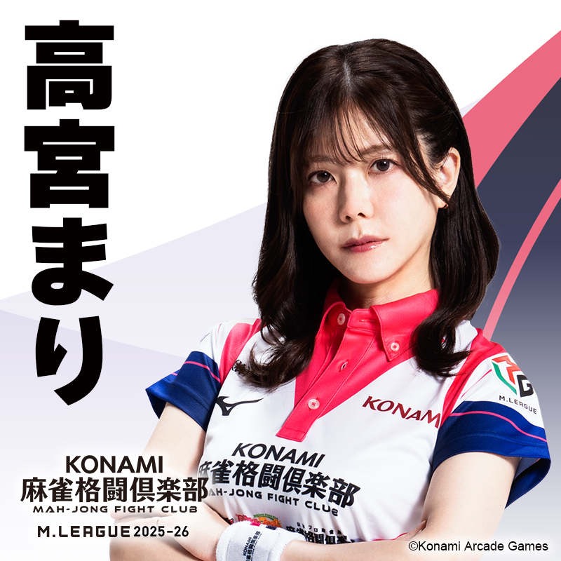 本日の先発は、#高宮まり 選手です！ 高宮選手より意気込みコメントを