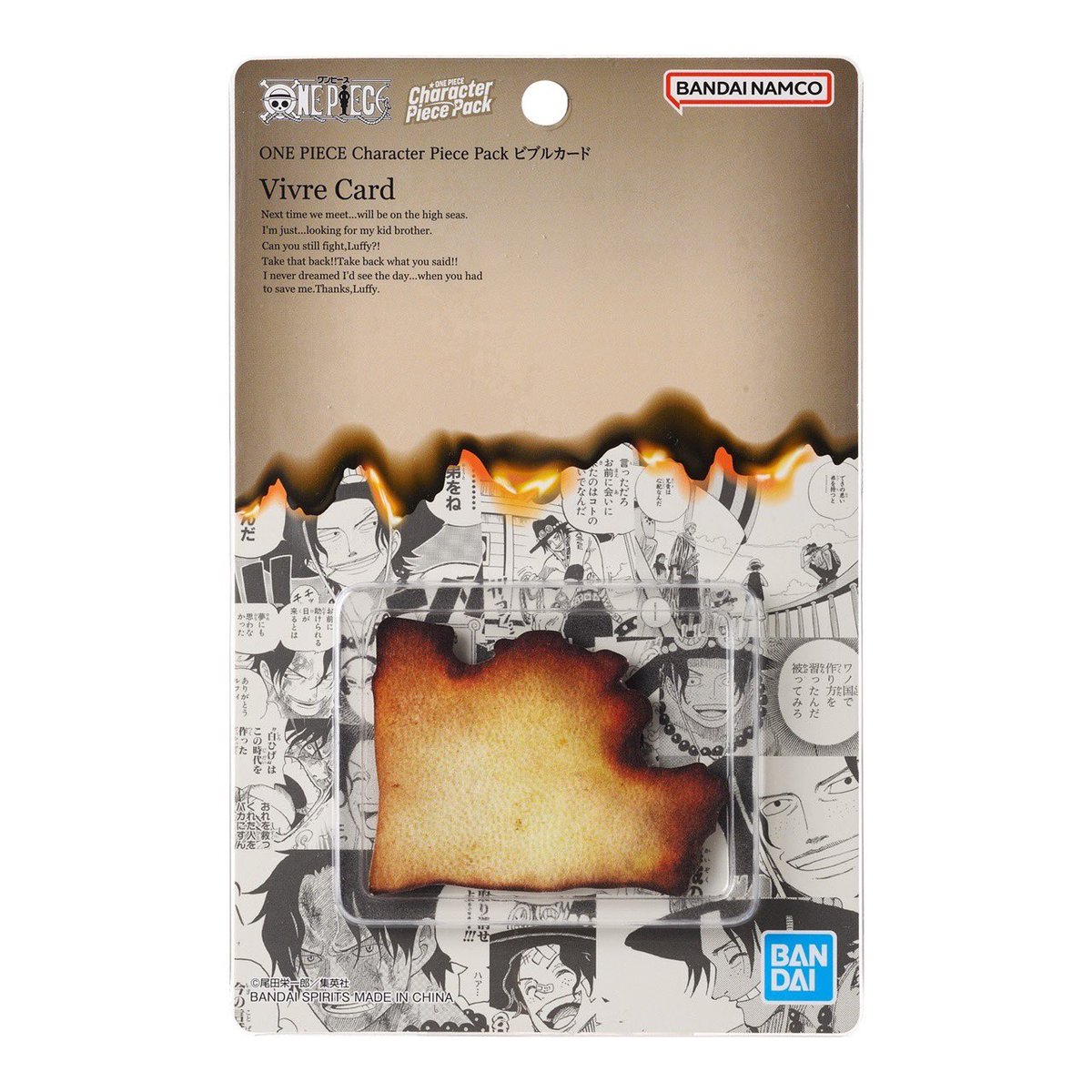 グッズ情報】 12.5(金)オープン🎊 『ONE PIECE BASE SHOP』公式サイト