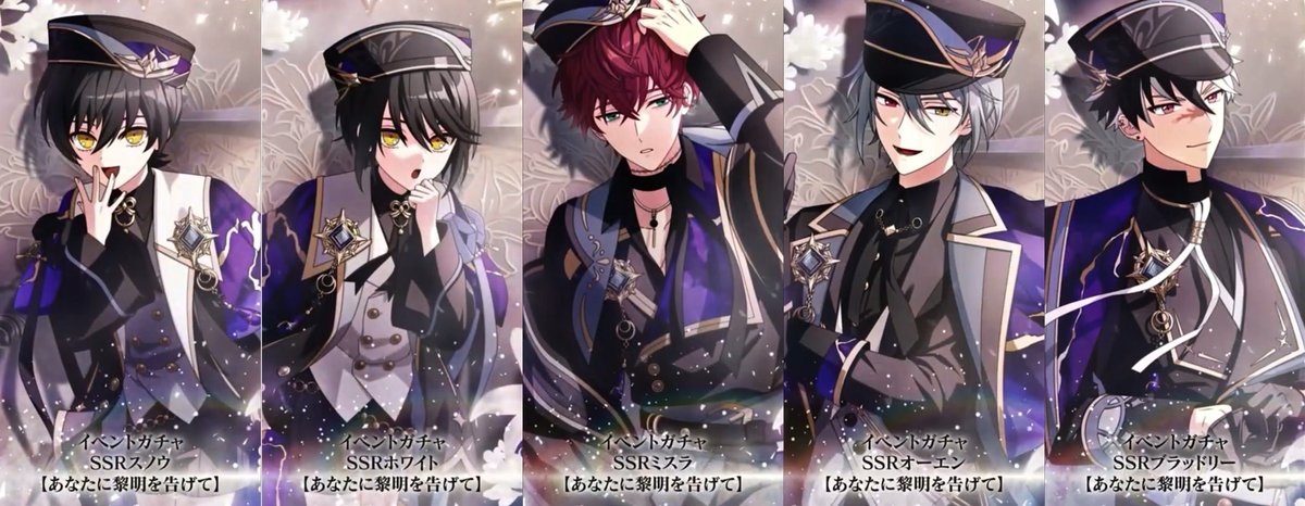 6th Anniversary きみと夜明けの先に カードイラストスクリーン