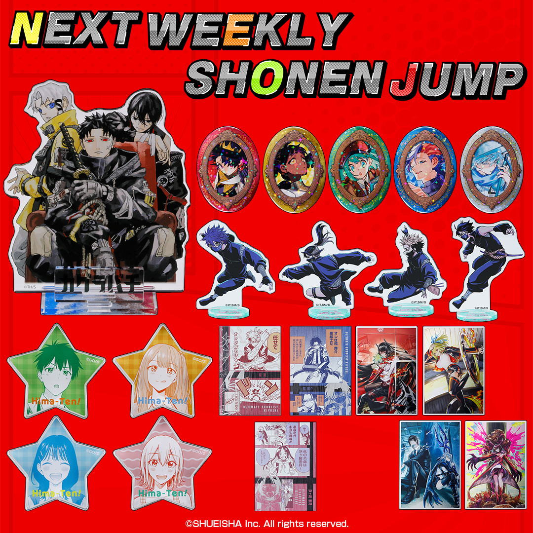 原作新商品情報＞ 【11月7日・本日13:00～発売📢】 ／ ✨NEXT WEEKLY