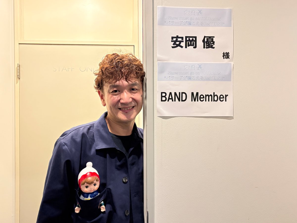 ゴスペラーズ 安岡 優 『バラードが聴こえるリバース』公式