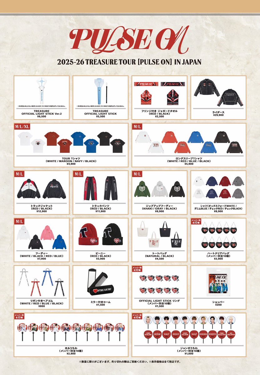🎪] #TREASURE_INFO 2025-26 TREASURE TOUR [PULSE ON] IN JAPAN 📍 IG