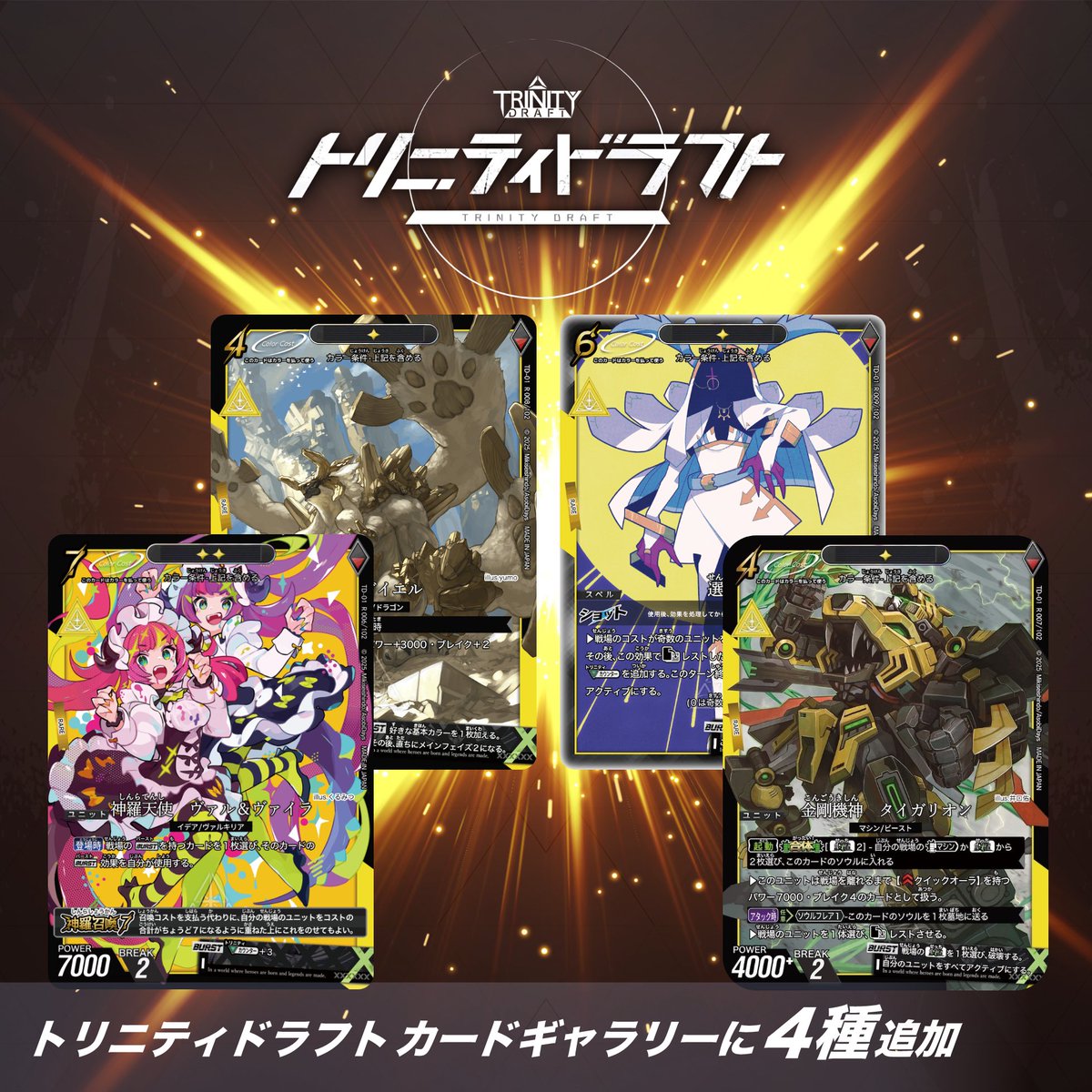 550 (@syusi100) / Posts / X