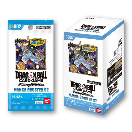 11/13(木)23時まで📢 ＼ 「ドラゴンボールスーパーカードゲーム FW