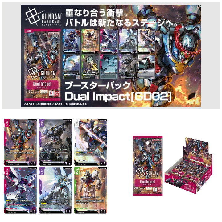 11/12(水)23時まで📢 ＼ 「ガンダムカードゲーム ブースターパック