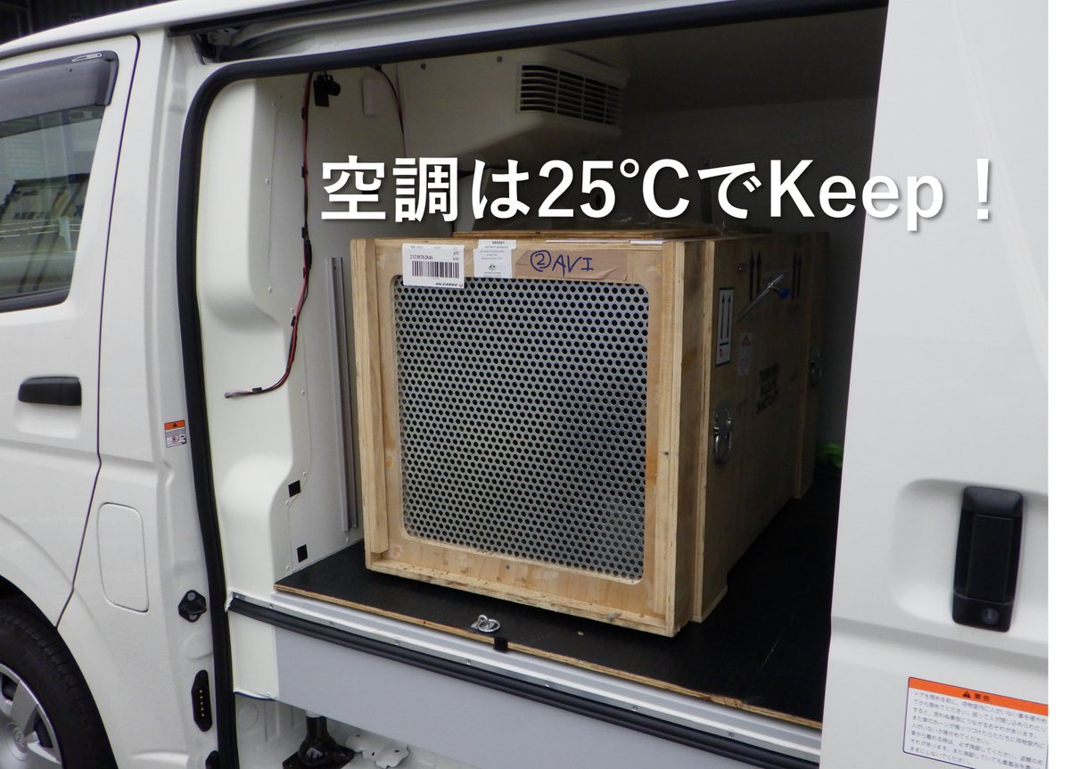 🛫🐾ウォンバット2頭がオーストラリアから日本に到着！ 阪急阪神