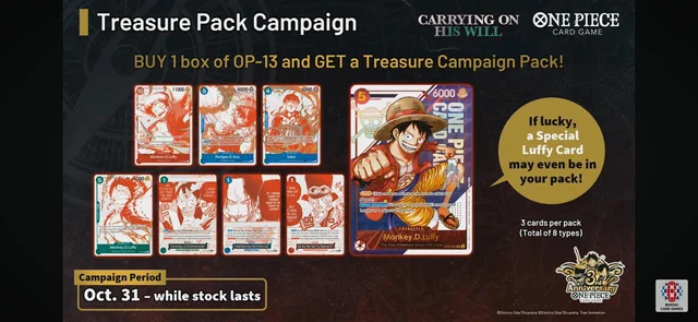 🔥海外ワンピ ニュース🔥 3周年記念パック「TREASURE CAMPAIGN PACK