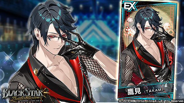 ☆ピックアップガチャ開催中！ EX【Ace, Glory, Fortune】#鷹見 (CV