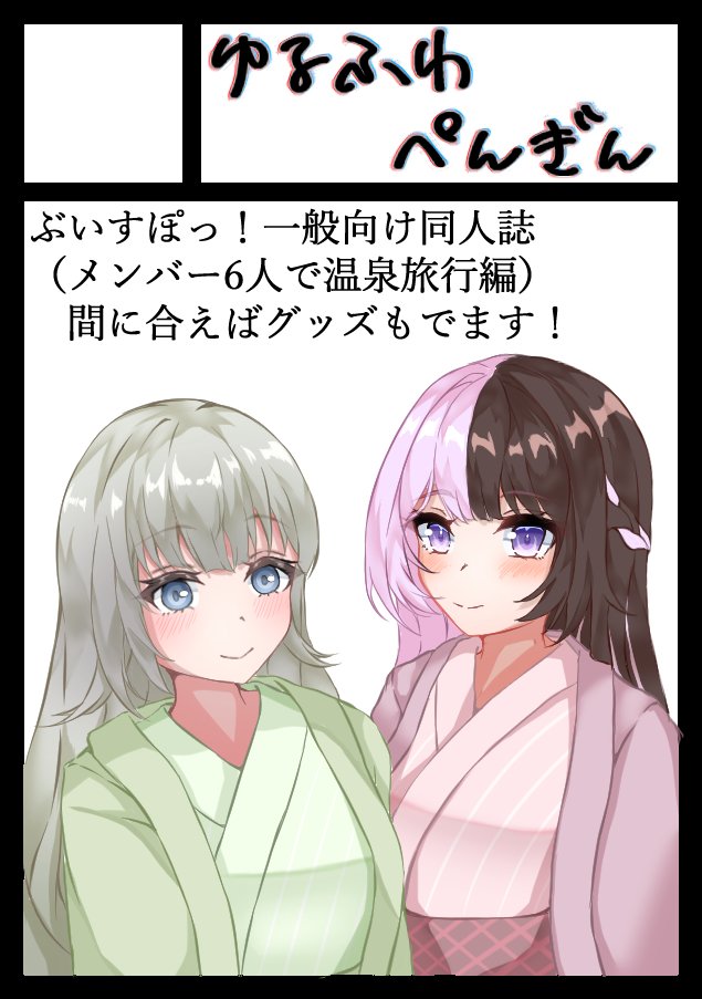 結城しぐvtuber ただの絵描き (@yukimochi0315) / Posts / X