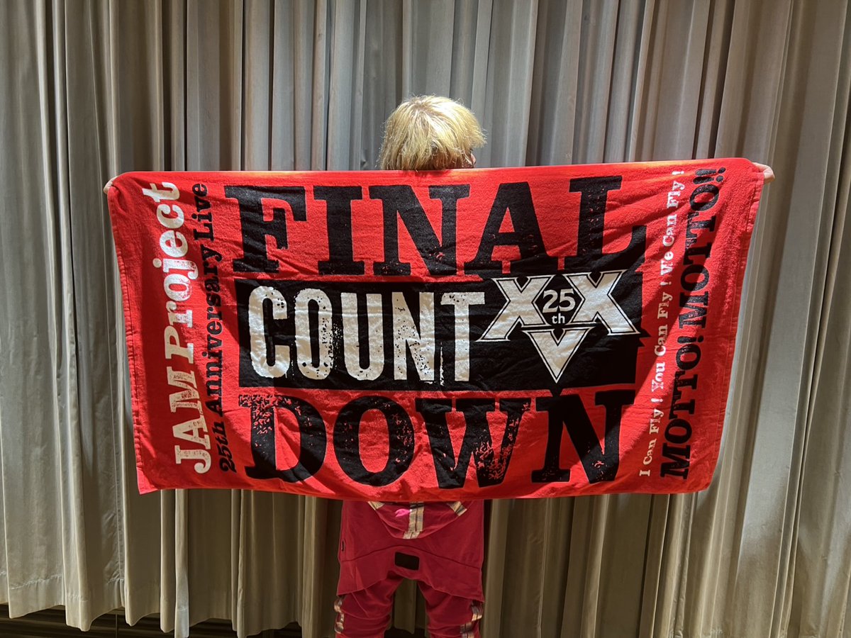 👑JAM Project 25th Anniversary Live FINAL COUNTDOWN グッズ紹介