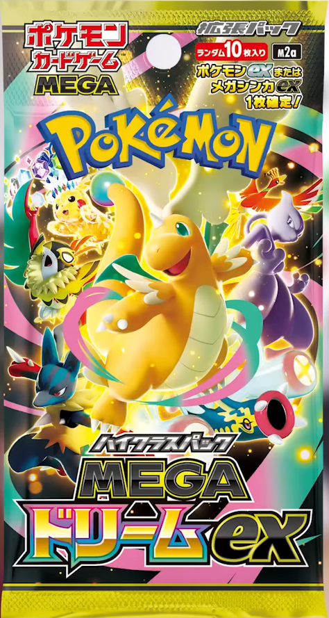 ポケカ予約/抽選販売情報】 Amazon商品ページはこちら いつも通りで