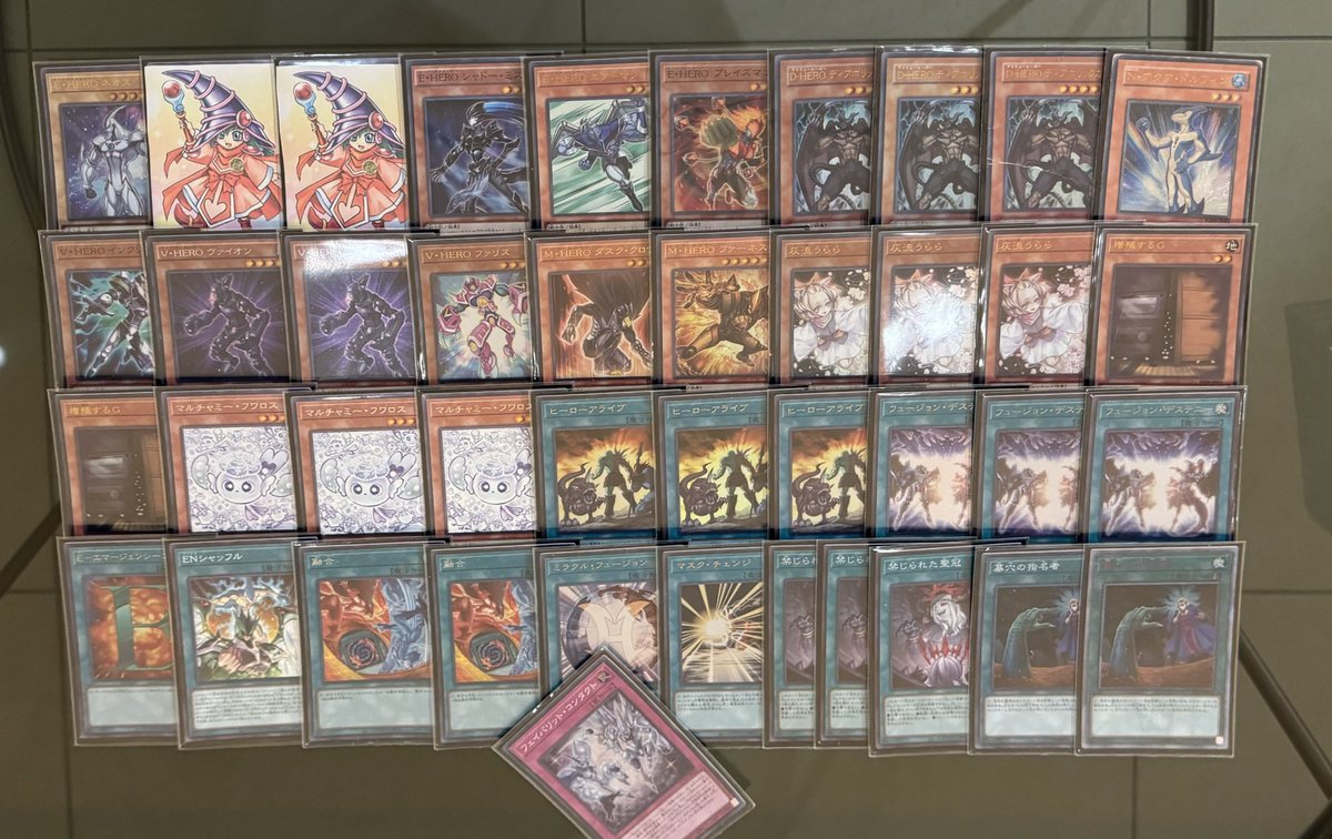 ミラクルエクスクルーダーのHEROデッキ、今日実戦で回しみた結果、この
