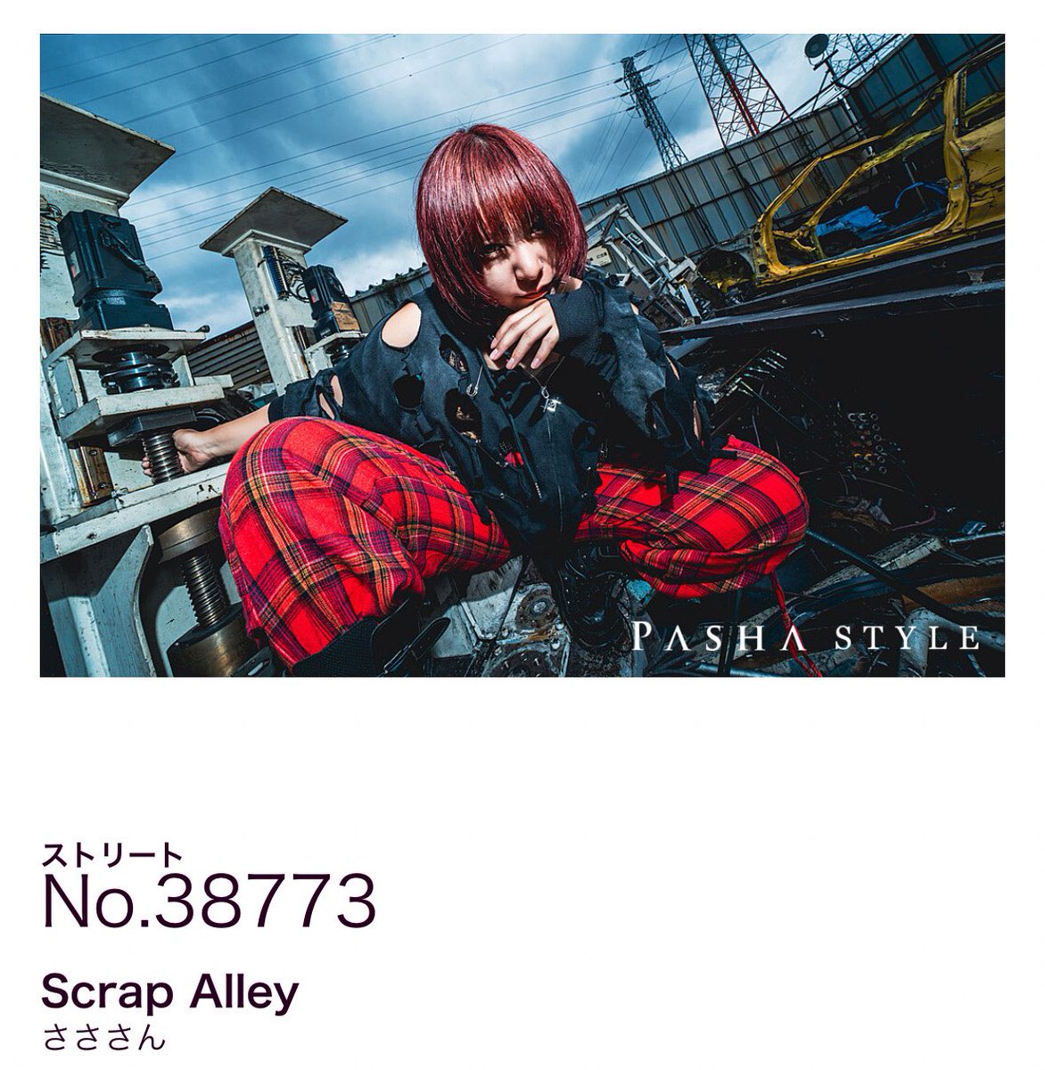 さささん (@sasa_san) / Posts / X