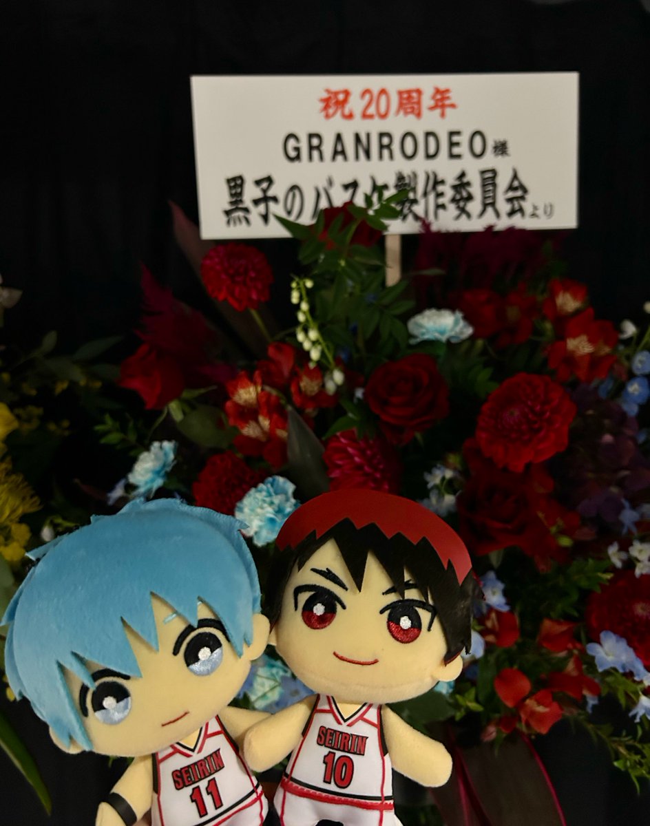 GRANRODEOのおふたり 20周年おめでとうございます！！ #GRANRODEO