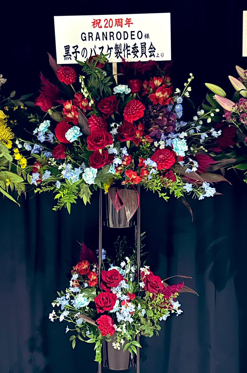 GRANRODEOのおふたり 20周年おめでとうございます！！ #GRANRODEO