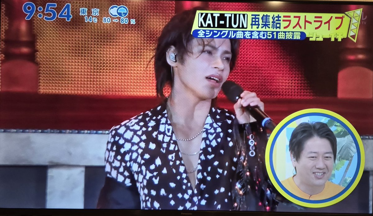 KAT-TUNが世界で一番好きだしこんなにもずっと大好きなのはKAT-TUNだけ