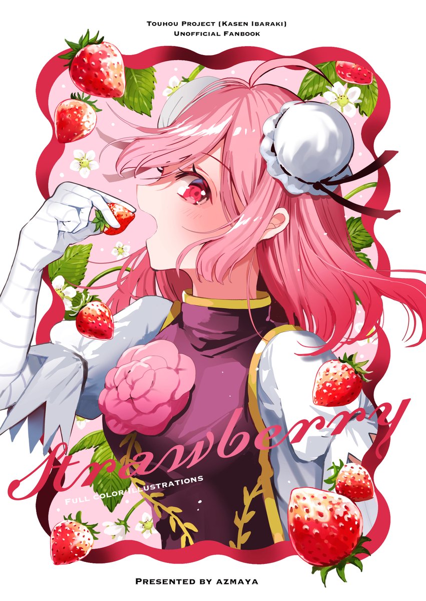 あずまあや(𝕒𝕫𝕞𝕒𝕪𝕒) (@a_to_z) / Highlights / X