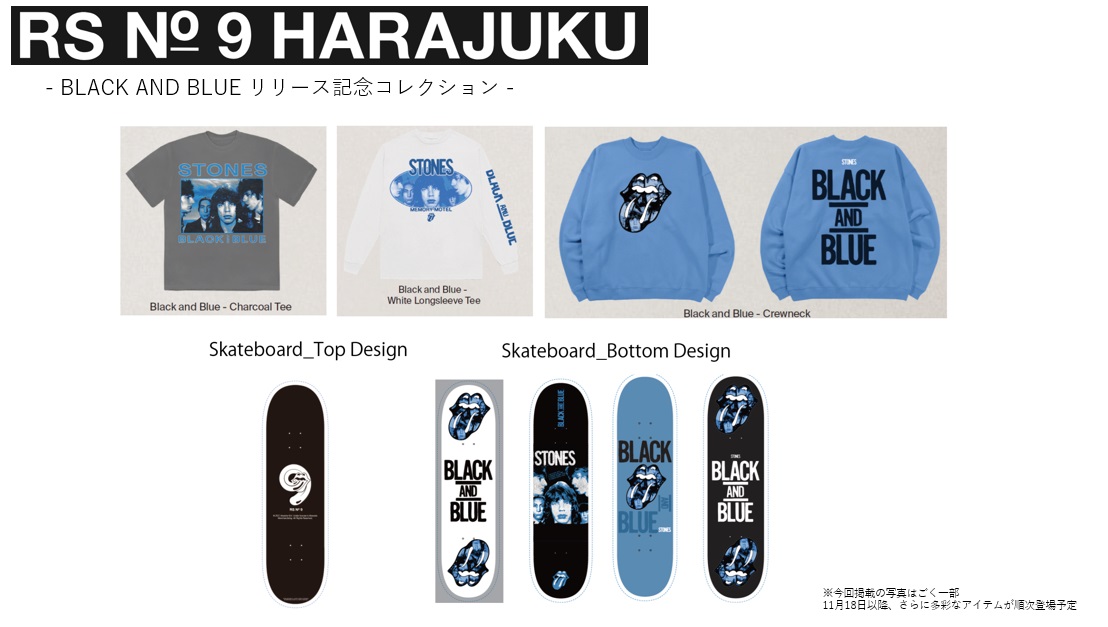 ブラック・アンド・ブルー』2025拡張版のリリースを記念して、RS No.9