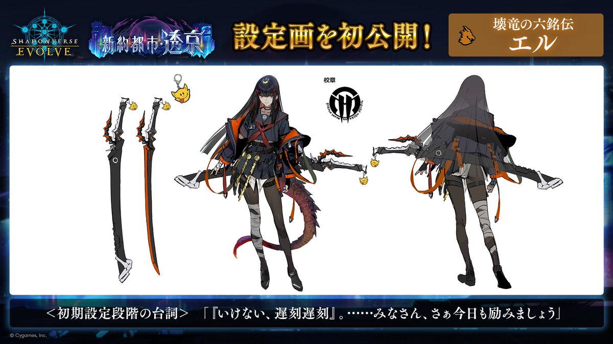 G5ZKjBIbAAAc1l2.jpg?format=jpg