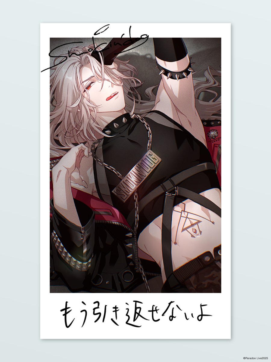 ⋆⸜⊹₊ 𝐇𝐚𝐩𝐩𝐲 𝐁𝐢𝐫𝐭𝐡𝐝𝐚𝐲 ₊⊹⸝⋆ 甲斐田 紫音