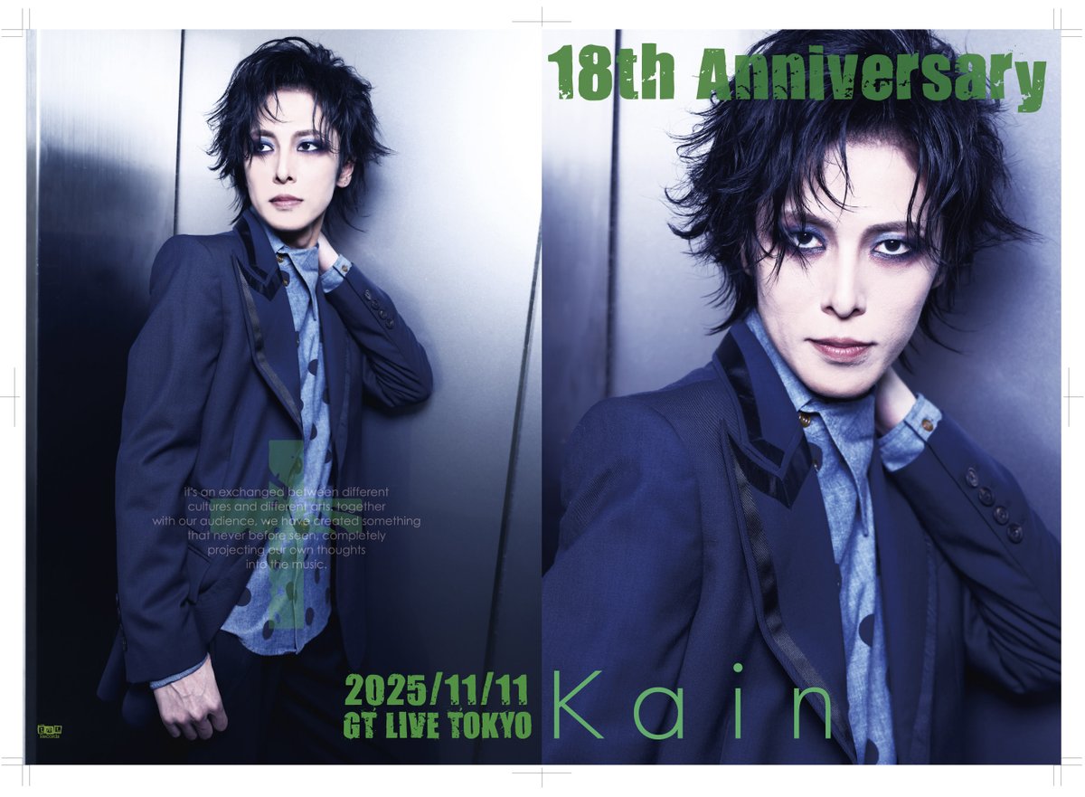 JILS 限定CD セット kɑin 藤田幸也