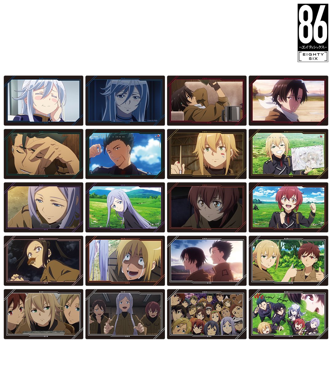 予約開始】TVアニメ「86―エイティシックス―」より「トレーディング