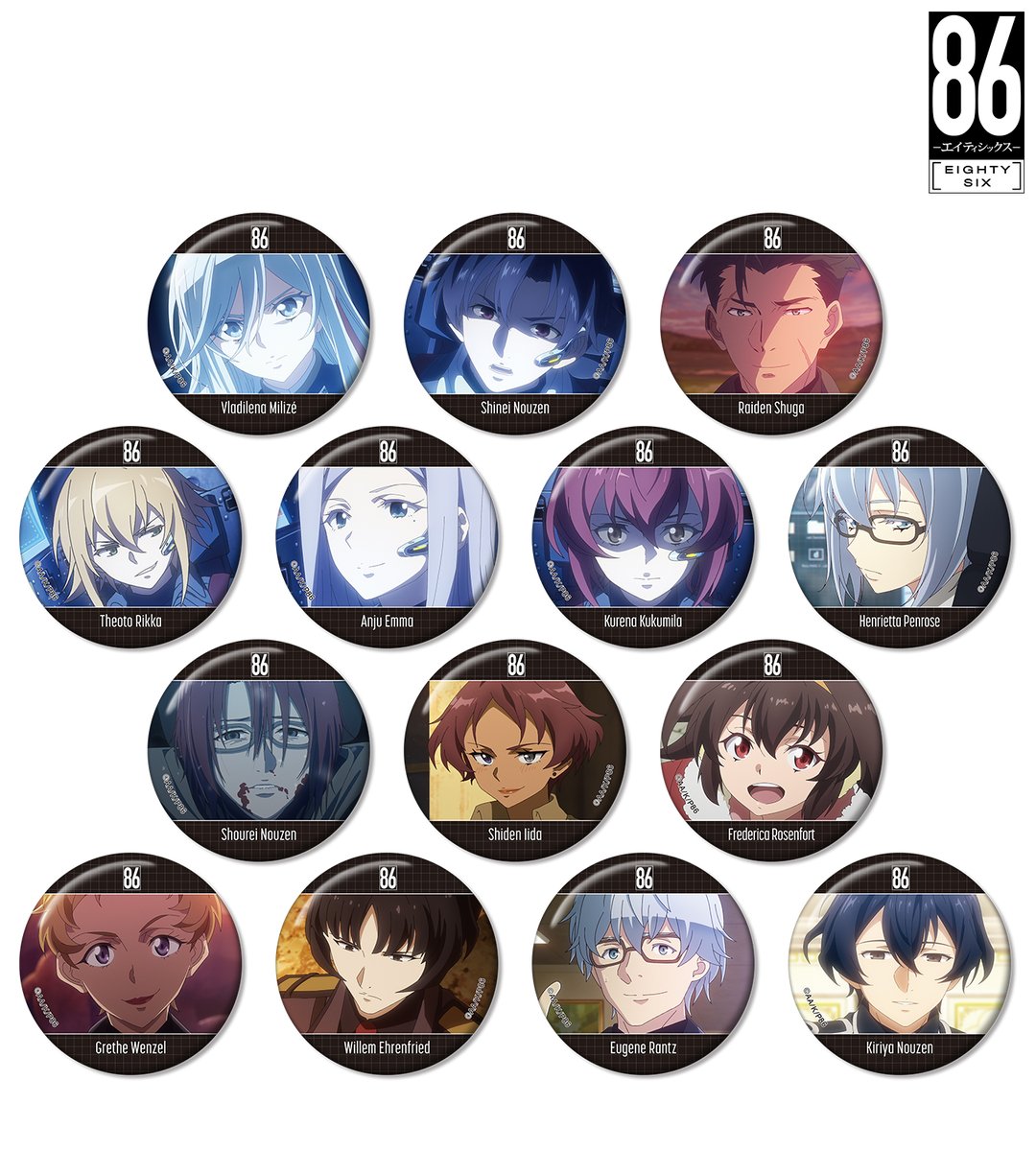 予約開始】TVアニメ「86―エイティシックス―」より「トレーディング