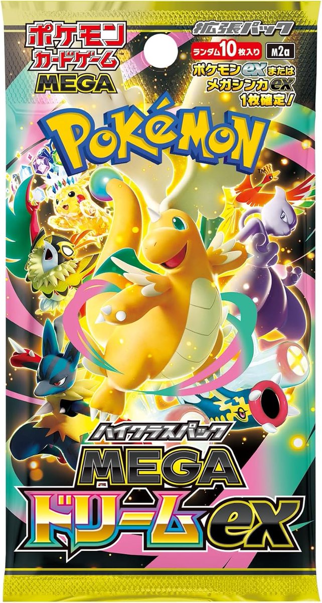 ポケカ抽選販売】 11月20日(木)よりポケセンオンラインにてハイクラス