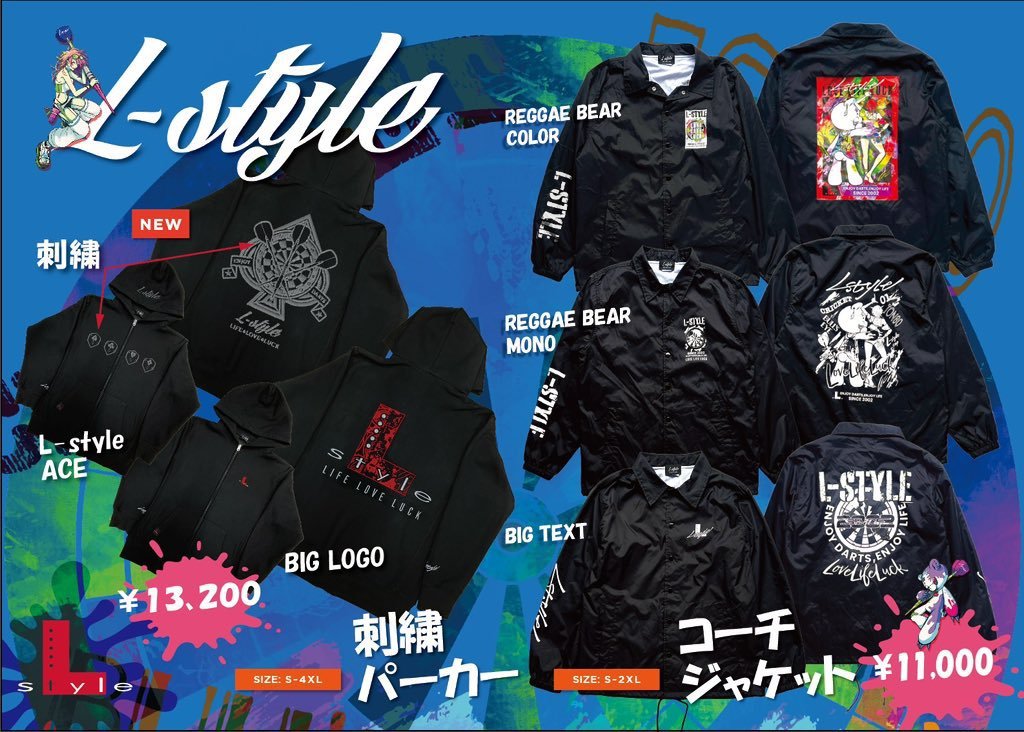 L-style パーカー🎊】 イベント会場などで先行販売されていました あの