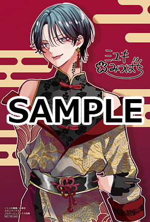 書店特典③解禁！】 11月20日発売『春の嵐とモンスター』⑨巻の書店