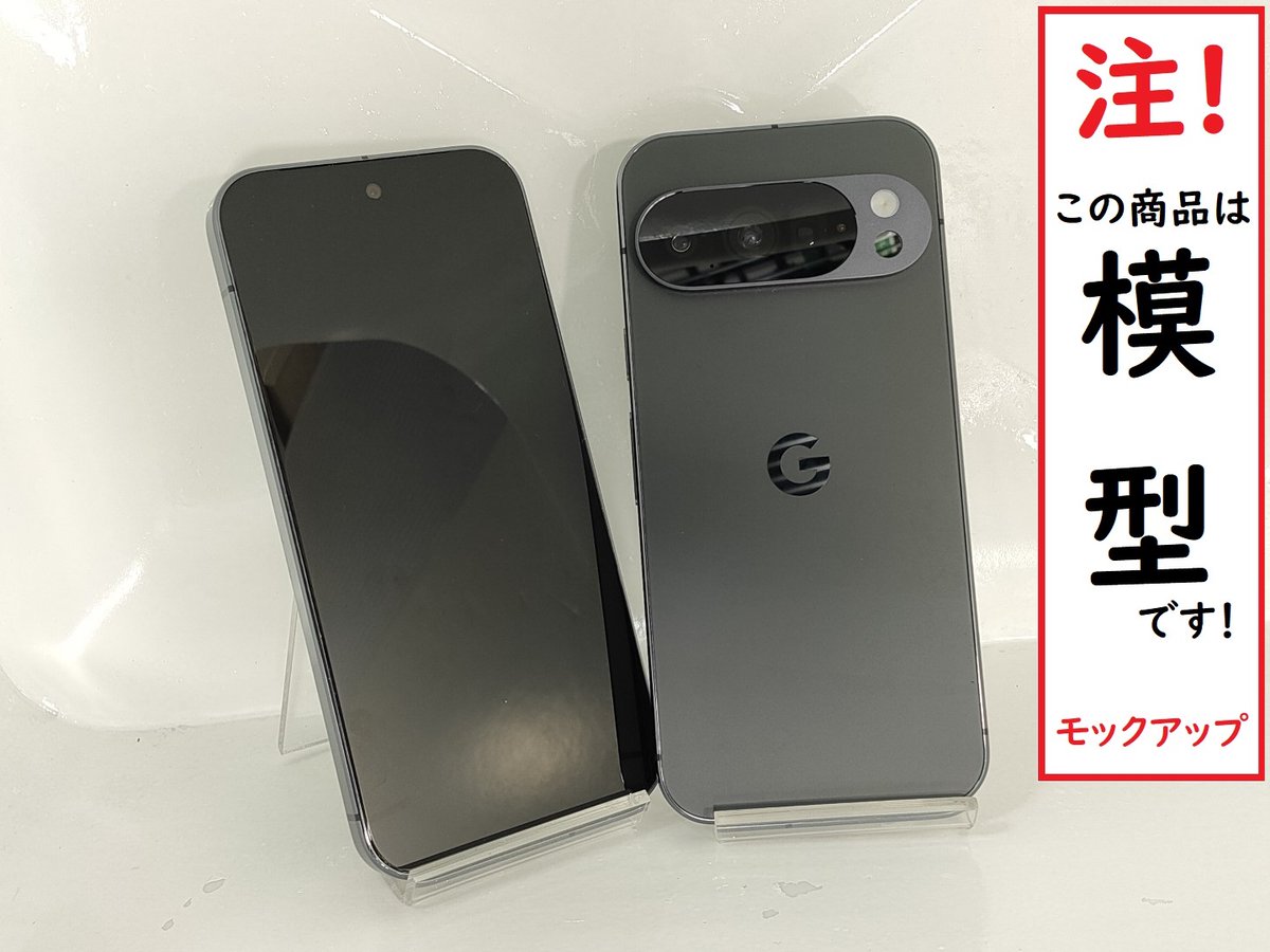 携帯スマホサンプルの専門店 モックセンター スマートフォン・携帯電話